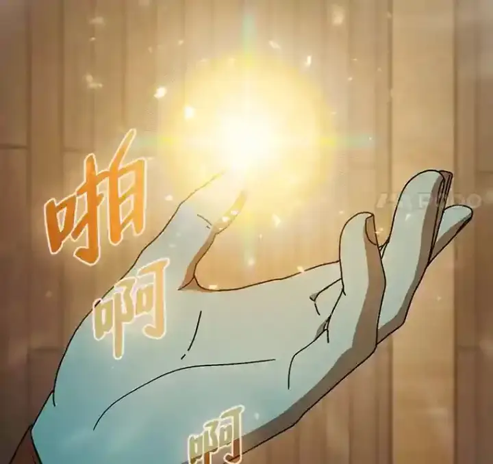 《厌学魔法师想毕业》5.第一次施法图15
