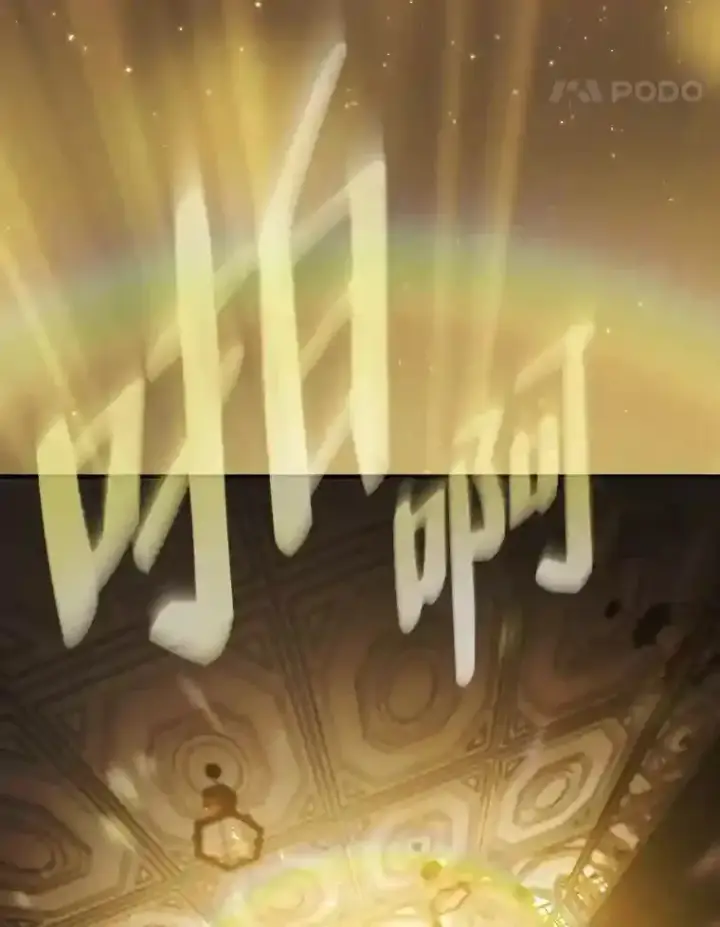 《厌学魔法师想毕业》5.第一次施法图48