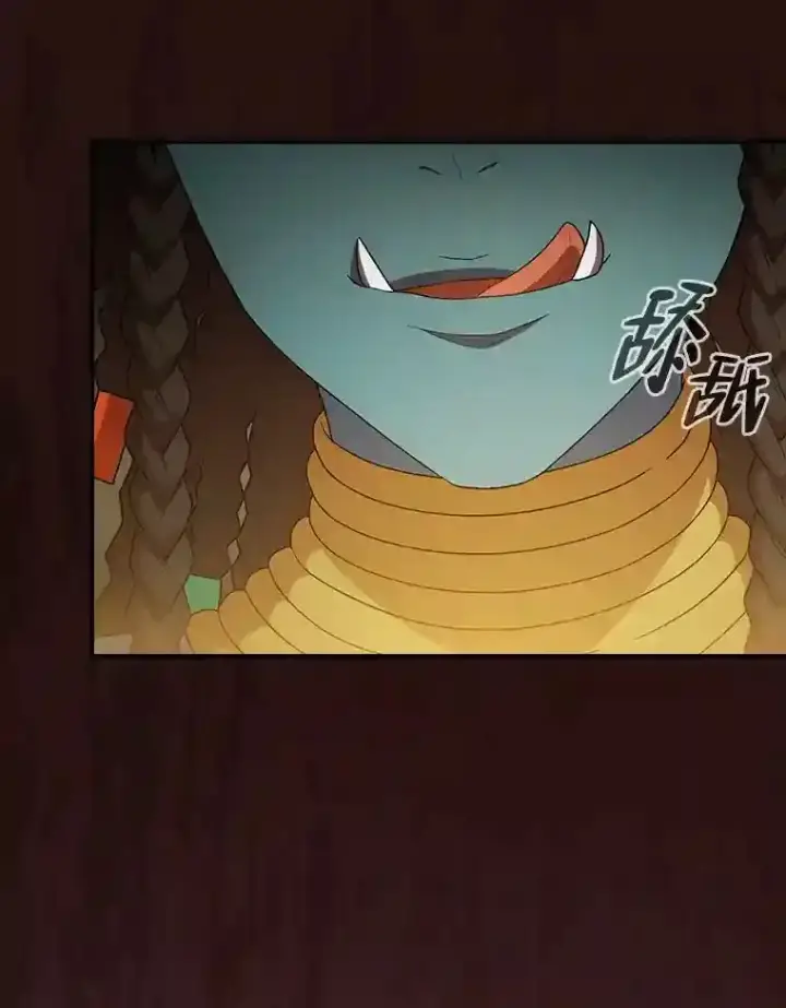 《厌学魔法师想毕业》5.第一次施法图5