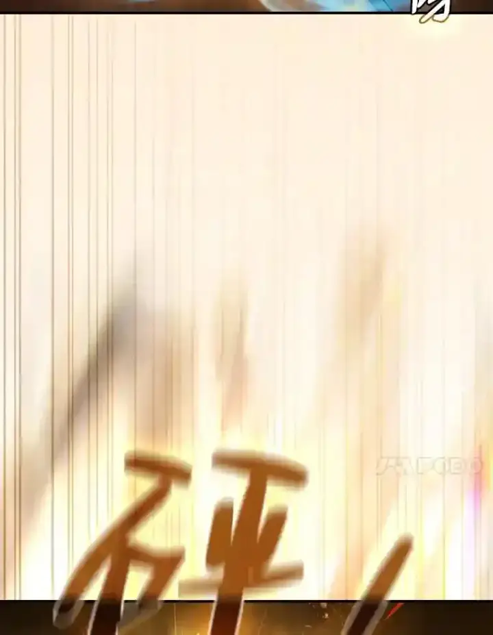 《厌学魔法师想毕业》5.第一次施法图54