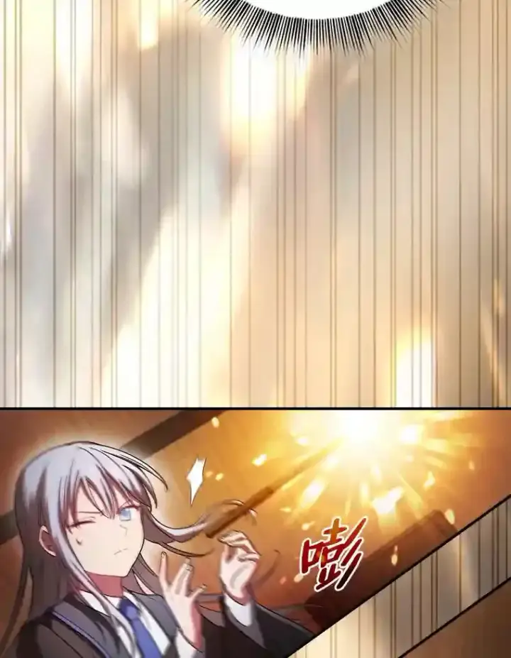 《厌学魔法师想毕业》5.第一次施法图56