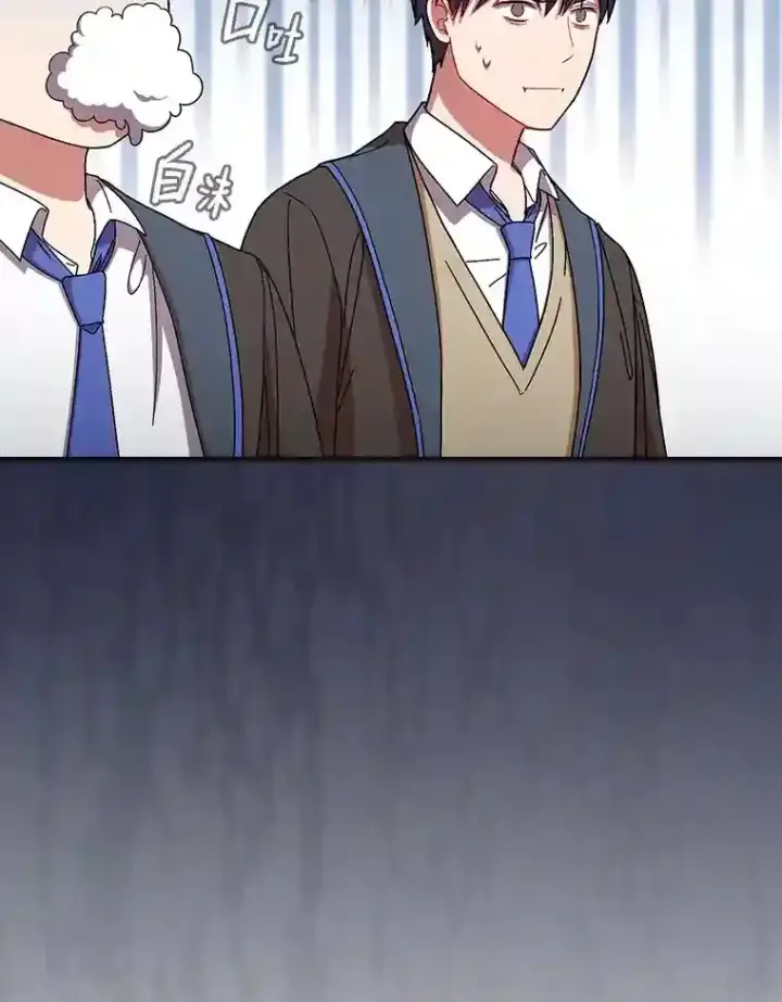 《厌学魔法师想毕业》5.第一次施法图9