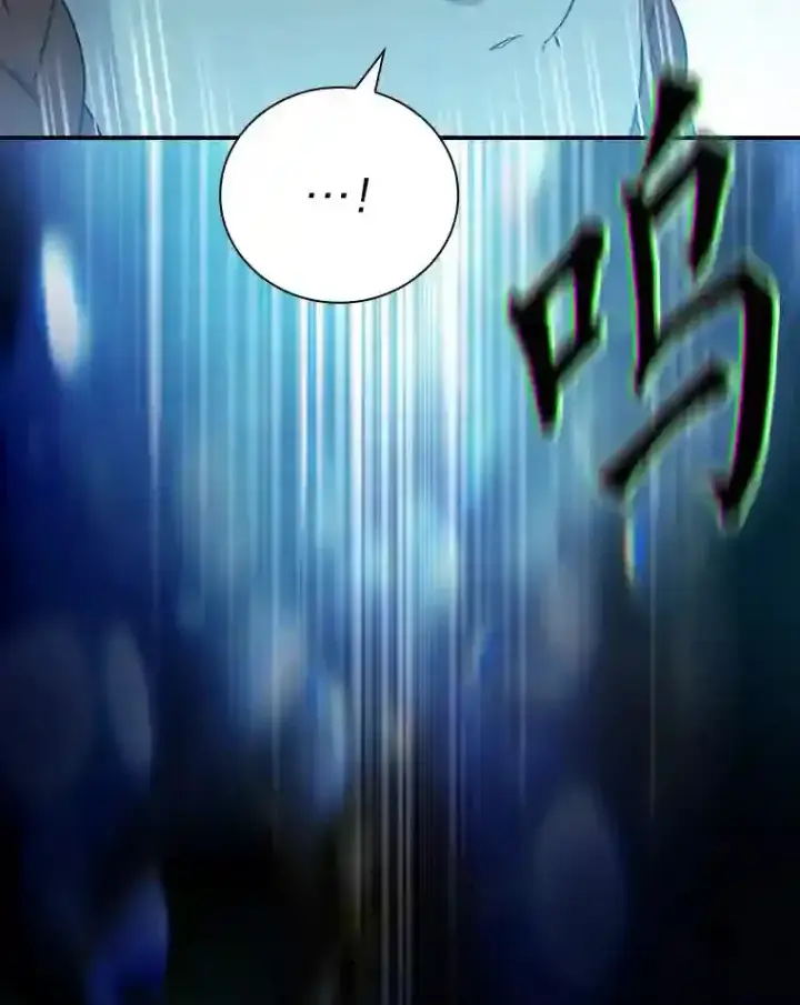 《厌学魔法师想毕业》5.第一次施法图97