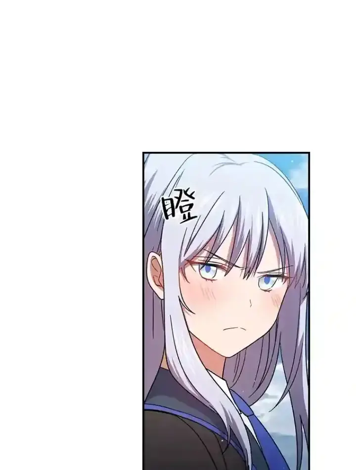 《厌学魔法师想毕业》6.大智若愚图113