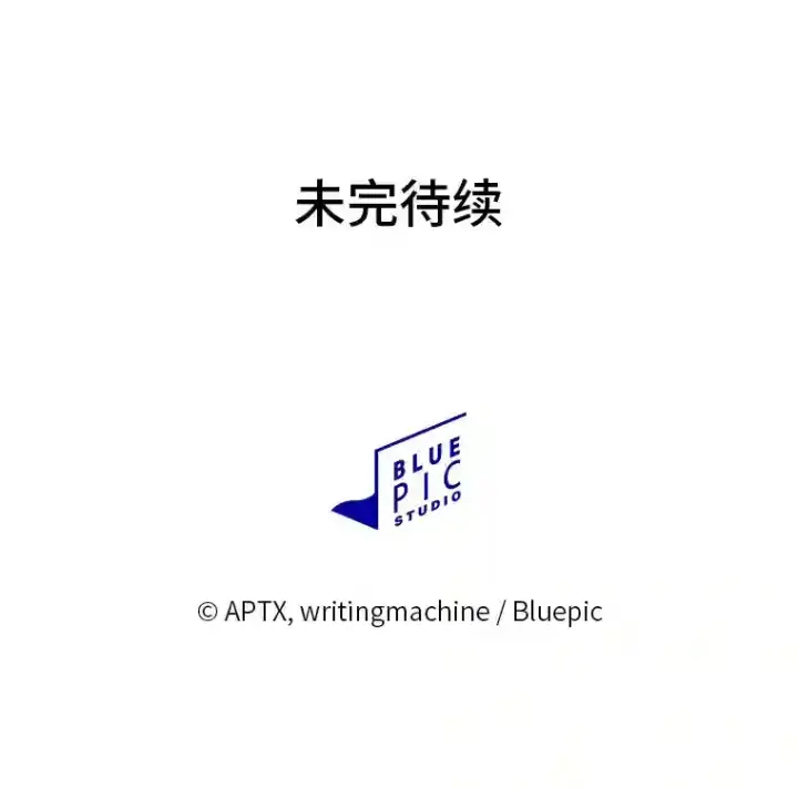《厌学魔法师想毕业》6.大智若愚图126