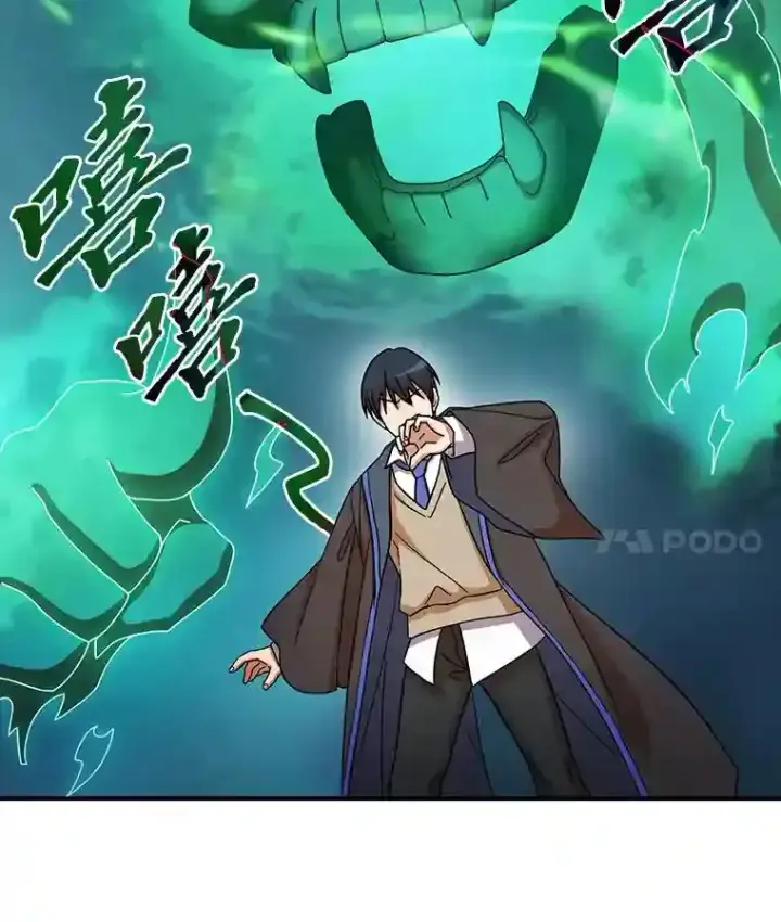 《厌学魔法师想毕业》6.大智若愚图4