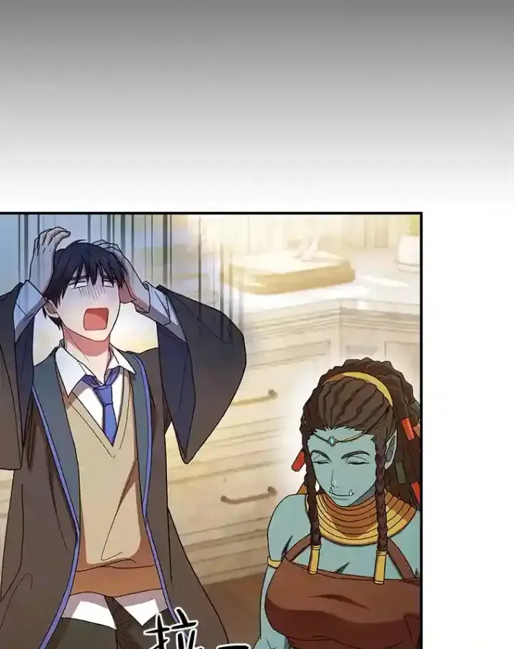 《厌学魔法师想毕业》6.大智若愚图54