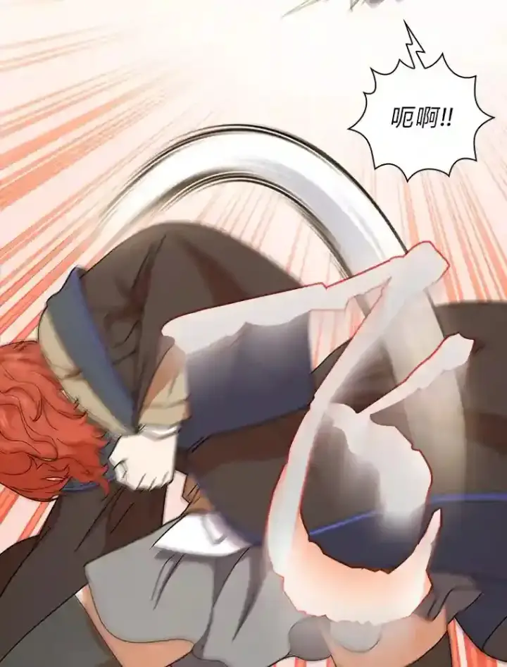 《厌学魔法师想毕业》6.大智若愚图75