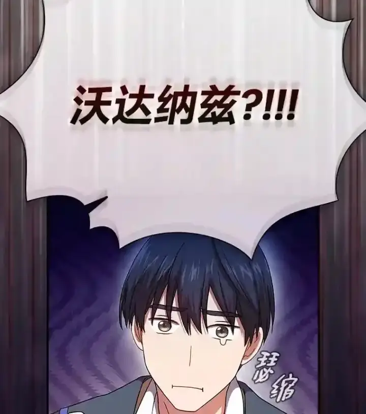 《厌学魔法师想毕业》7.黑暗精灵图113