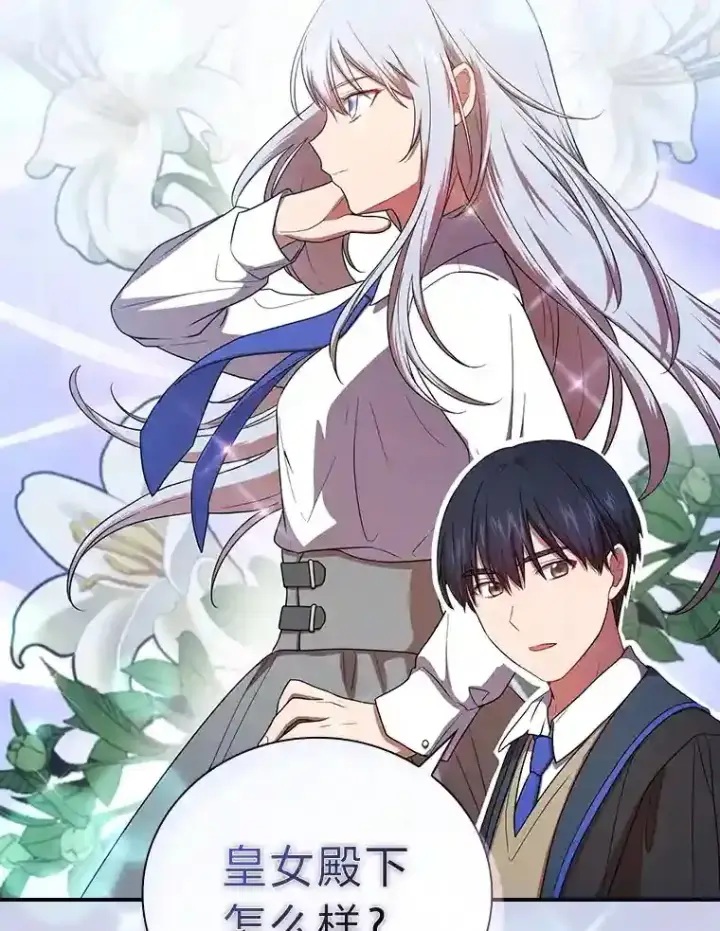 《厌学魔法师想毕业》7.黑暗精灵图35