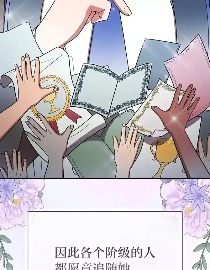 《厌学魔法师想毕业》7.黑暗精灵图45