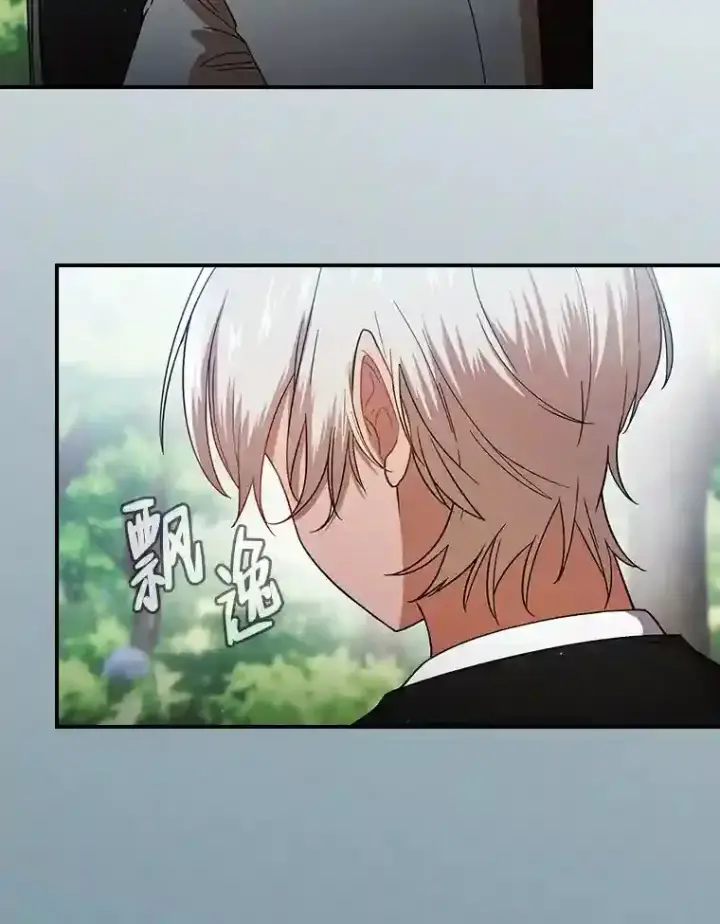 《厌学魔法师想毕业》7.黑暗精灵图52