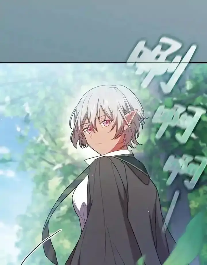 《厌学魔法师想毕业》7.黑暗精灵图53