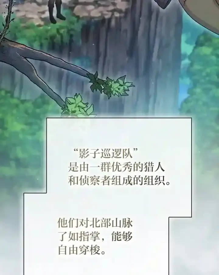 《厌学魔法师想毕业》7.黑暗精灵图58
