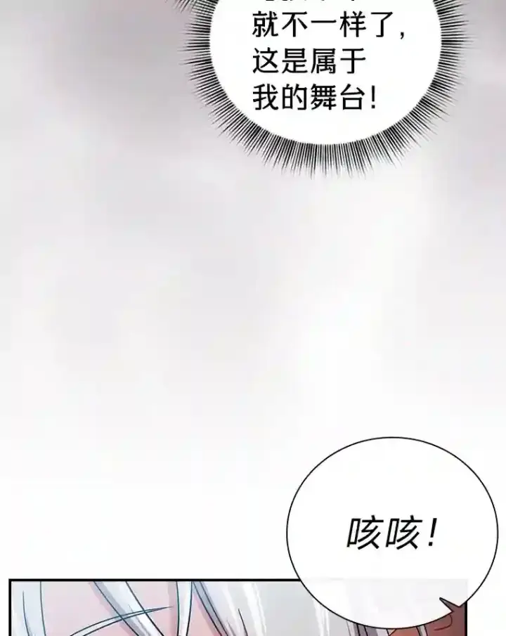 《厌学魔法师想毕业》7.黑暗精灵图63