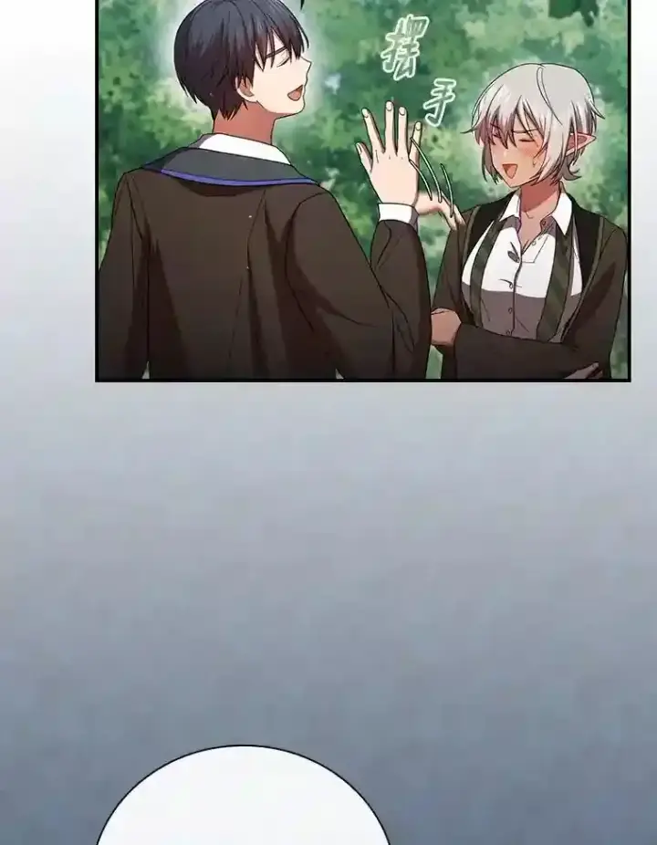 《厌学魔法师想毕业》7.黑暗精灵图79