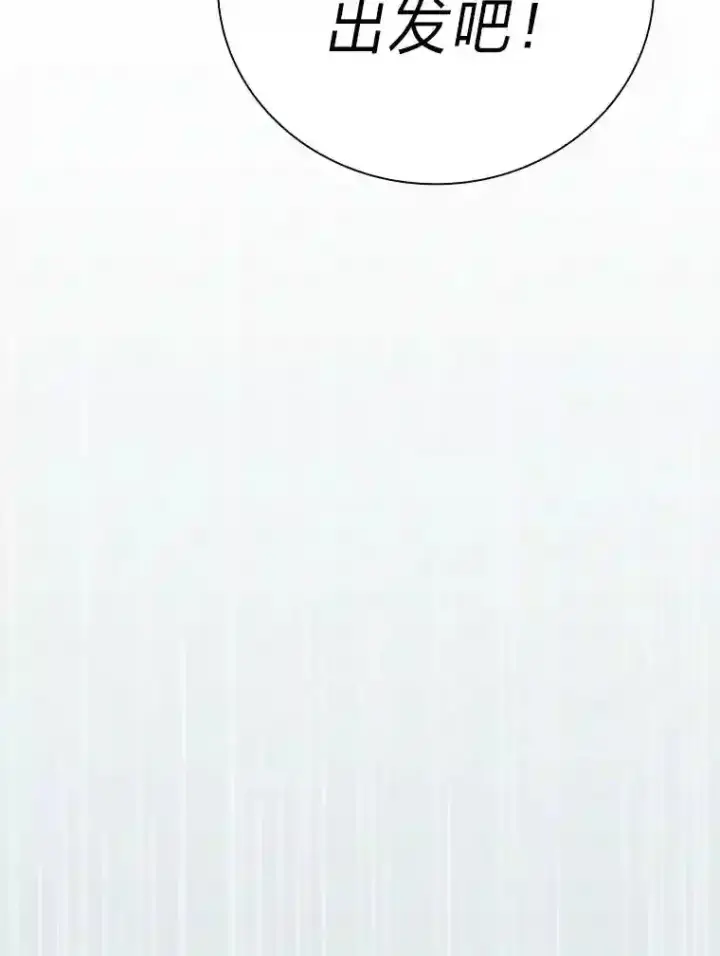《厌学魔法师想毕业》7.黑暗精灵图86