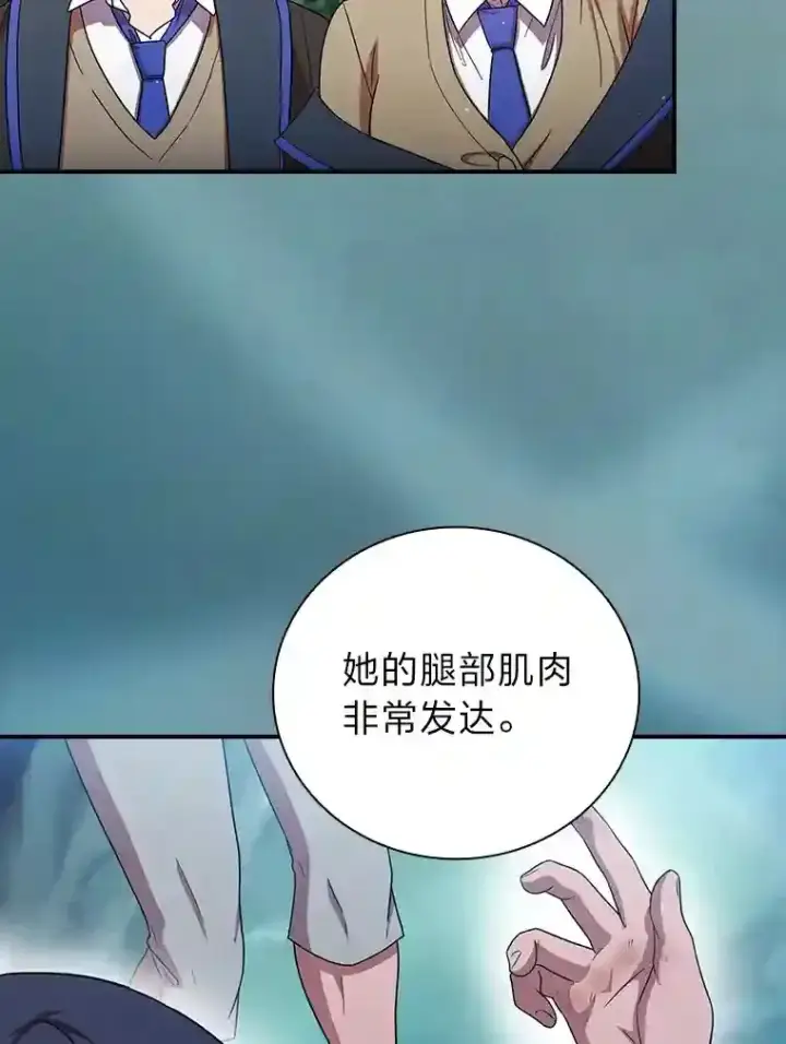 《厌学魔法师想毕业》7.黑暗精灵图93