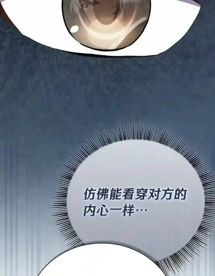 《厌学魔法师想毕业》7.黑暗精灵图98