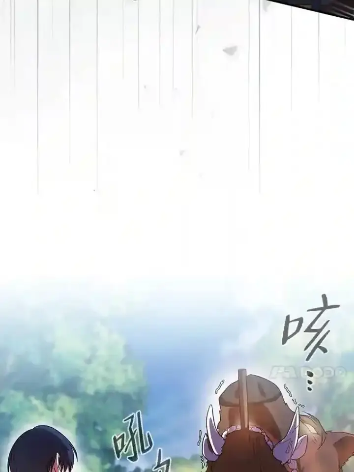 《厌学魔法师想毕业》8.离谱的谣言图121