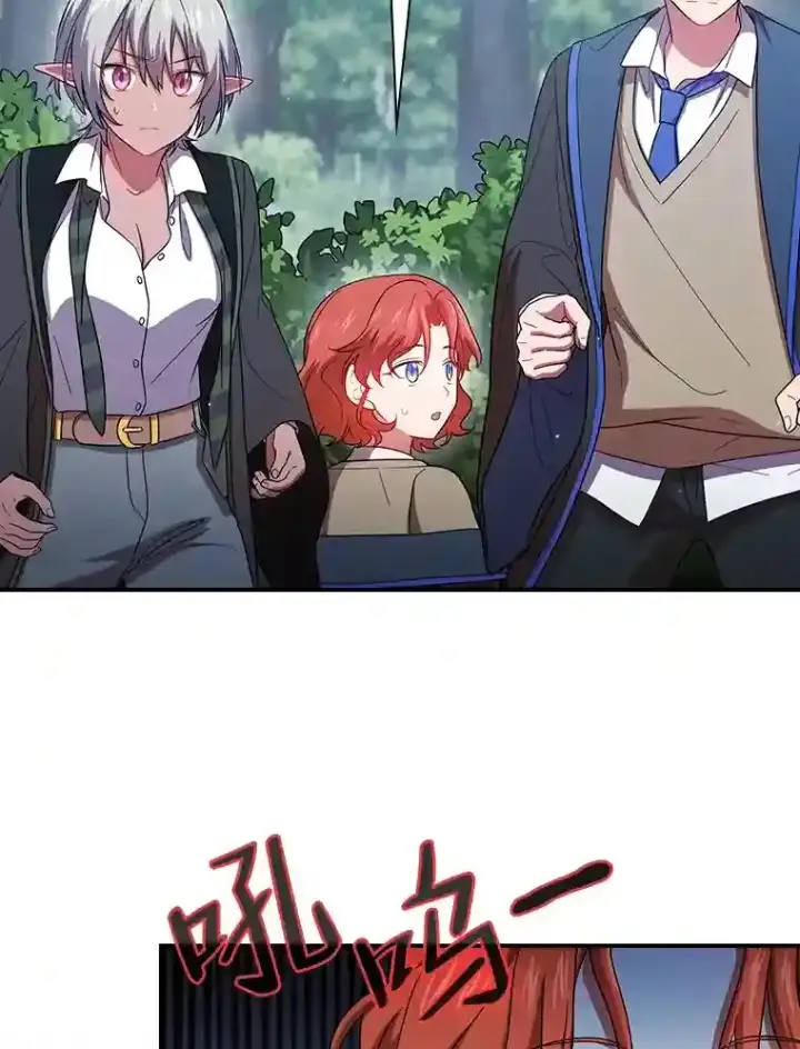 《厌学魔法师想毕业》8.离谱的谣言图72