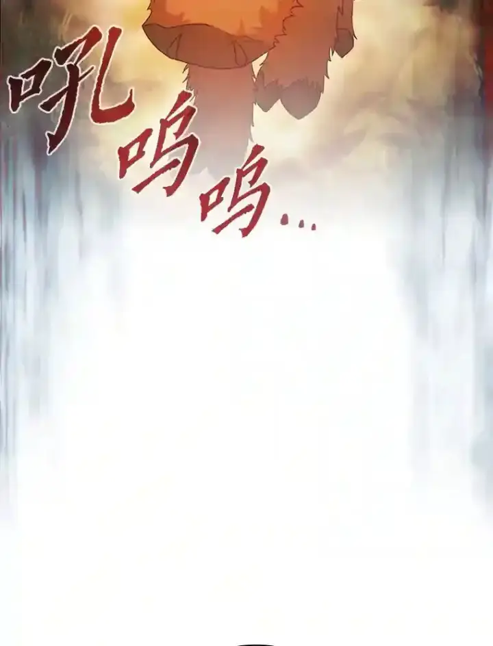 《厌学魔法师想毕业》8.离谱的谣言图78