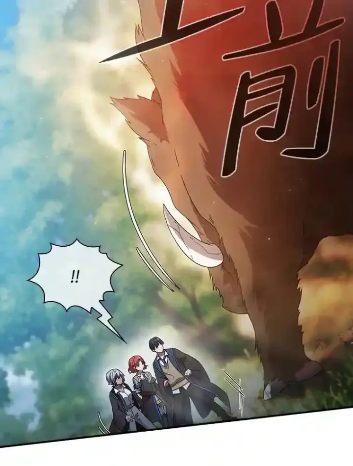 《厌学魔法师想毕业》8.离谱的谣言图81