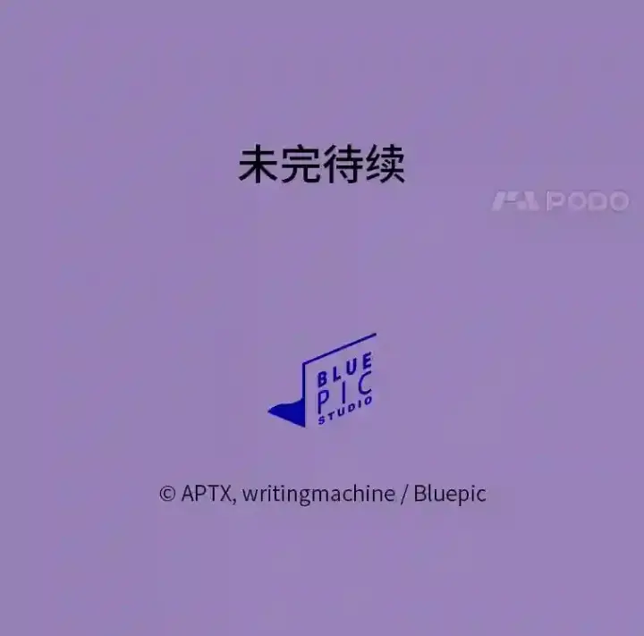 《厌学魔法师想毕业》9.得到教授的青睐图119