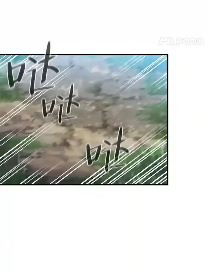 《厌学魔法师想毕业》9.得到教授的青睐图21