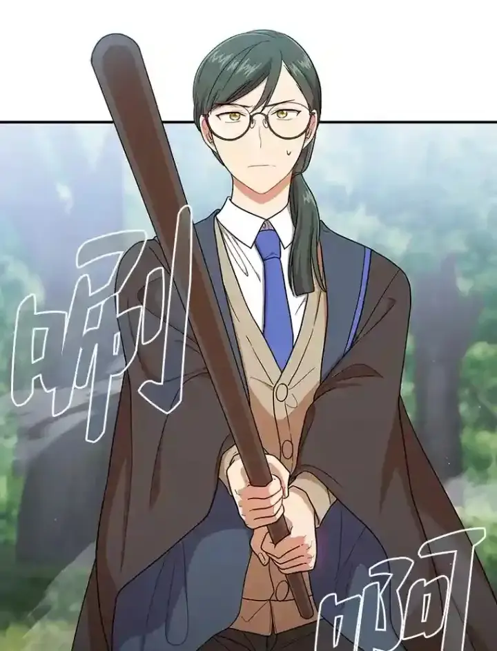 《厌学魔法师想毕业》9.得到教授的青睐图28