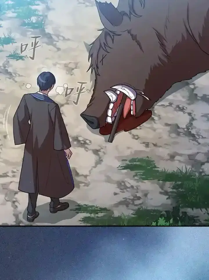 《厌学魔法师想毕业》9.得到教授的青睐图3