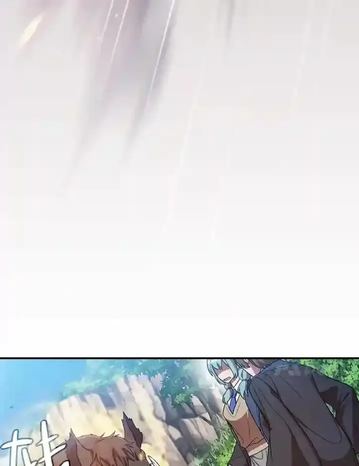《厌学魔法师想毕业》9.得到教授的青睐图47
