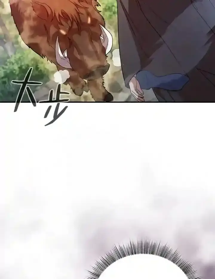 《厌学魔法师想毕业》9.得到教授的青睐图55