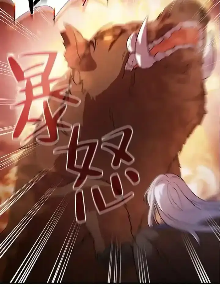 《厌学魔法师想毕业》9.得到教授的青睐图59
