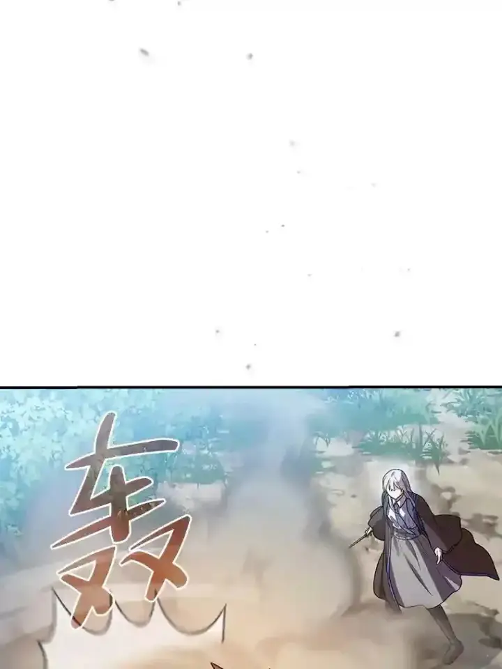 《厌学魔法师想毕业》9.得到教授的青睐图61