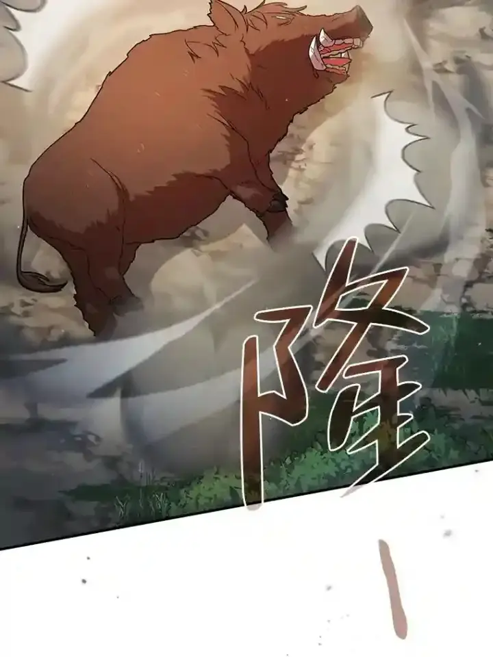 《厌学魔法师想毕业》9.得到教授的青睐图62