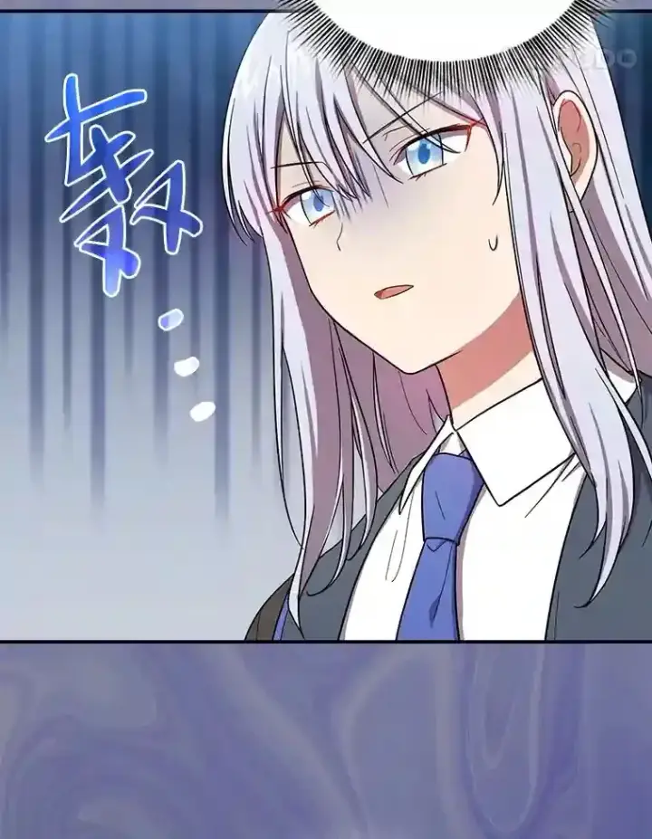 《厌学魔法师想毕业》9.得到教授的青睐图77