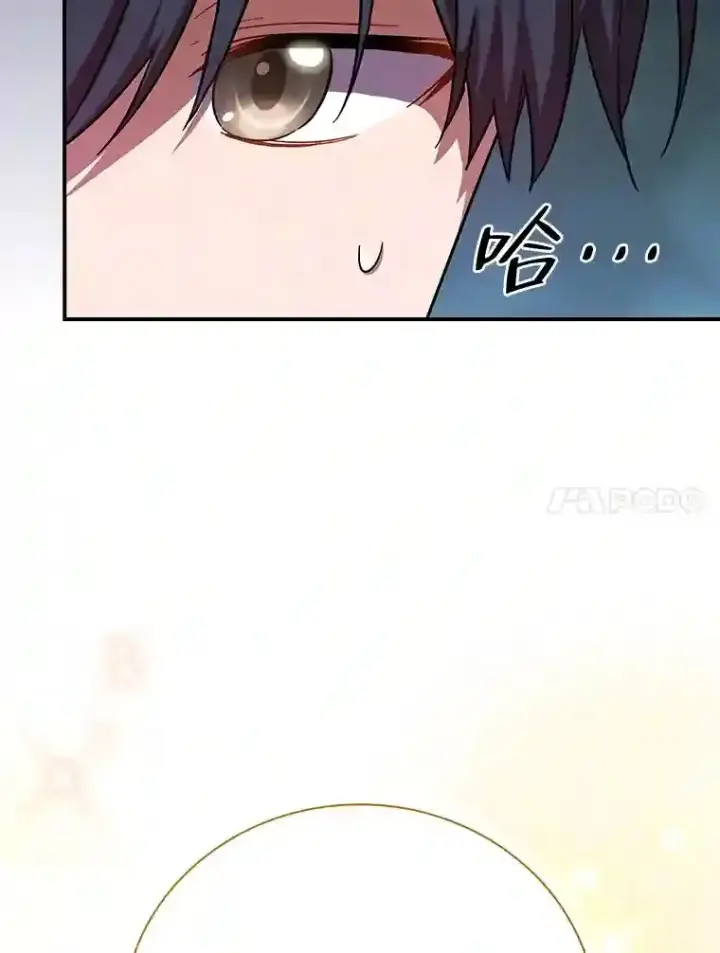 《厌学魔法师想毕业》9.得到教授的青睐图93