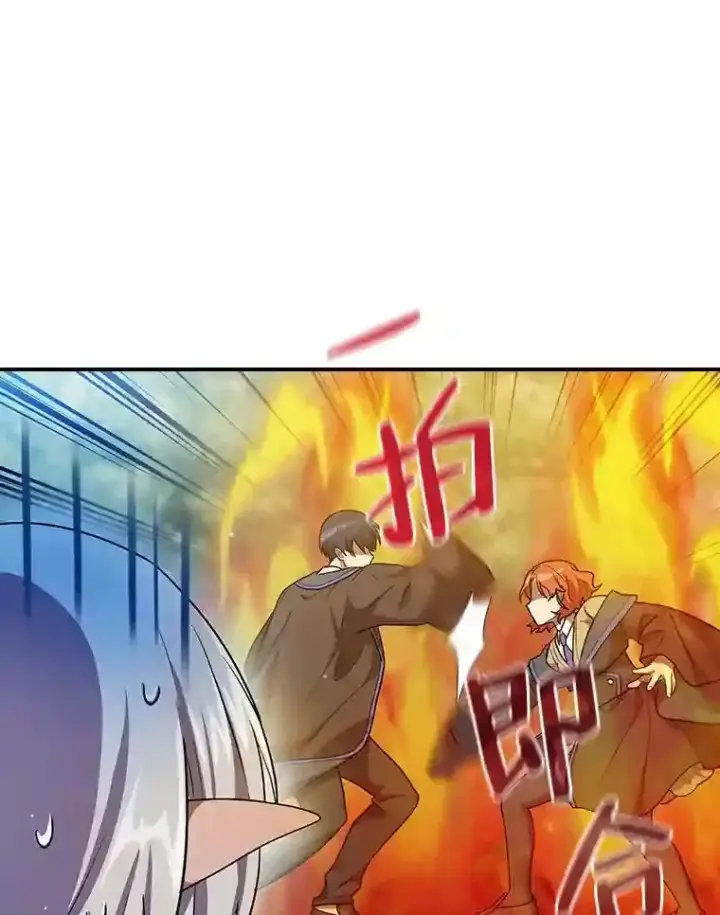 《厌学魔法师想毕业》10.丰盛的美食图105