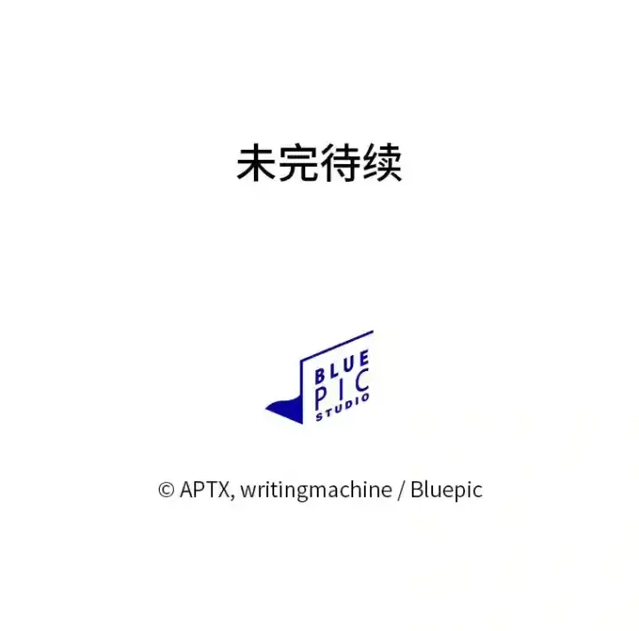《厌学魔法师想毕业》10.丰盛的美食图120