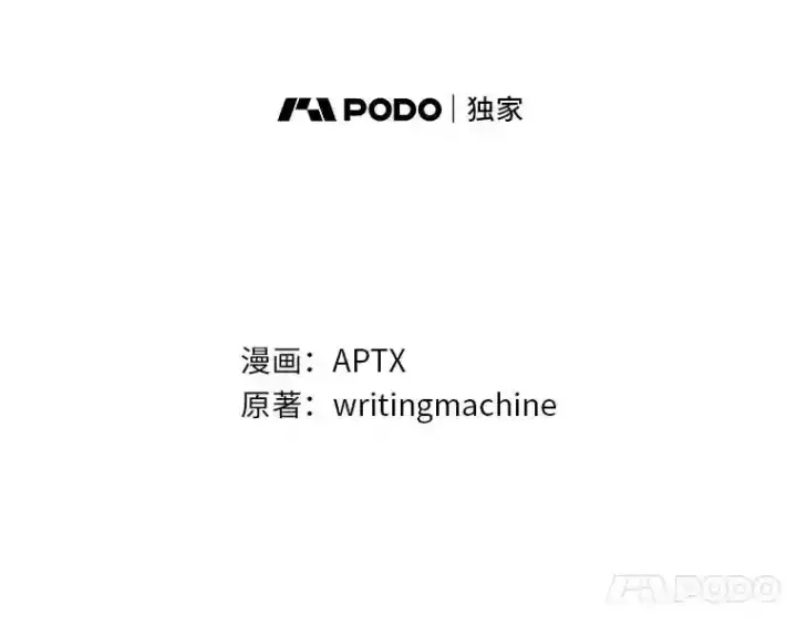 《厌学魔法师想毕业》10.丰盛的美食图30