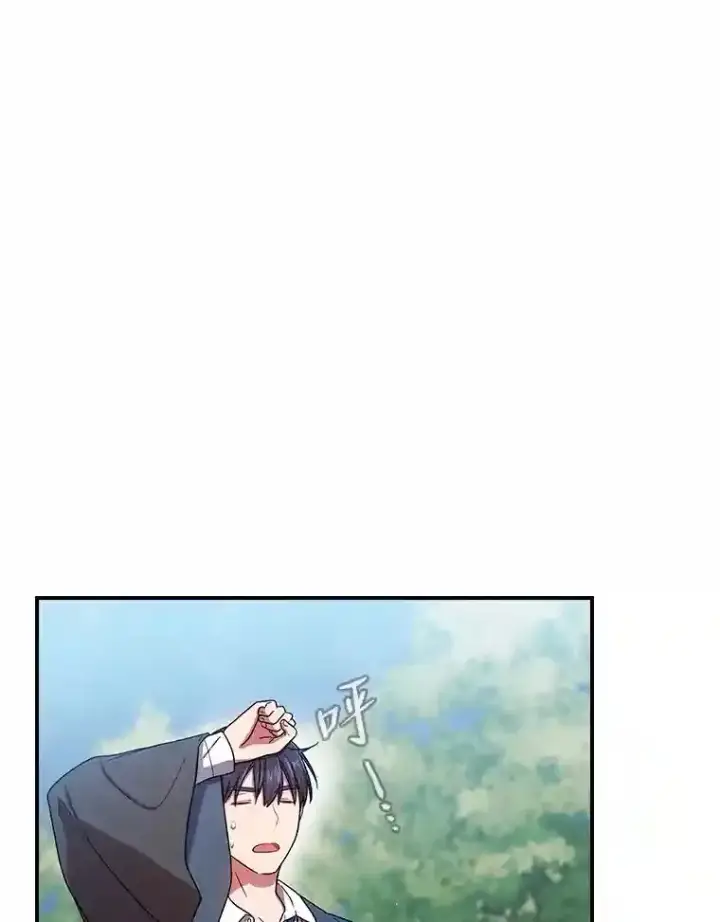 《厌学魔法师想毕业》10.丰盛的美食图41