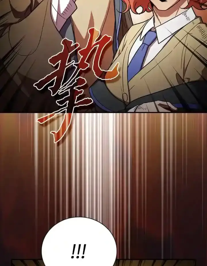 《厌学魔法师想毕业》10.丰盛的美食图52