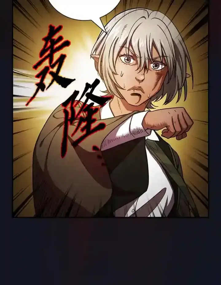 《厌学魔法师想毕业》10.丰盛的美食图53