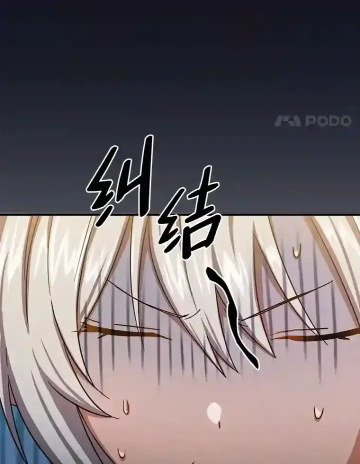《厌学魔法师想毕业》10.丰盛的美食图54