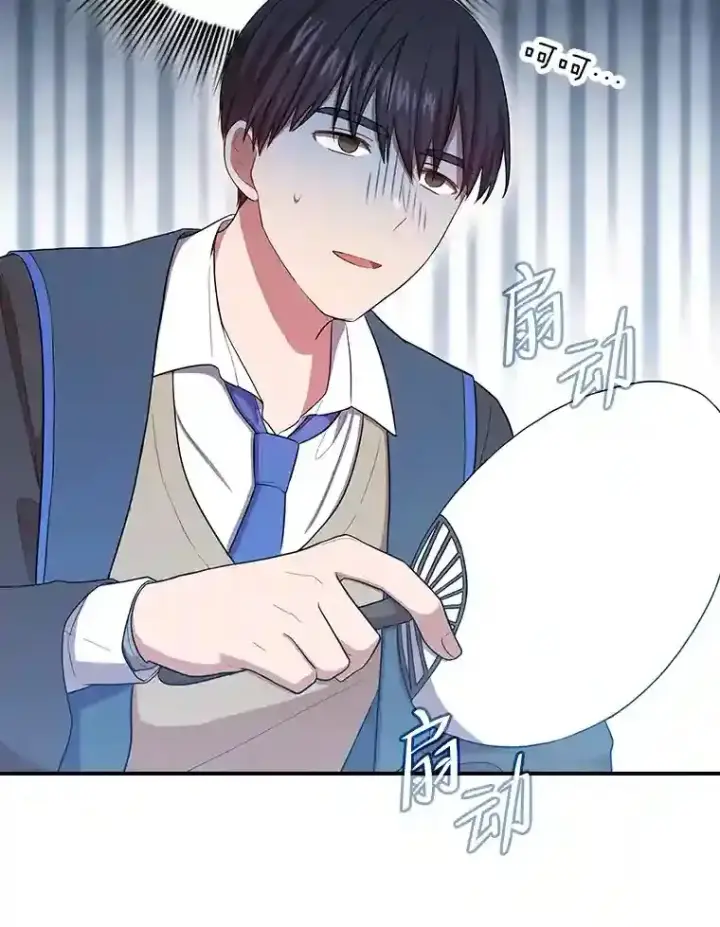 《厌学魔法师想毕业》10.丰盛的美食图69
