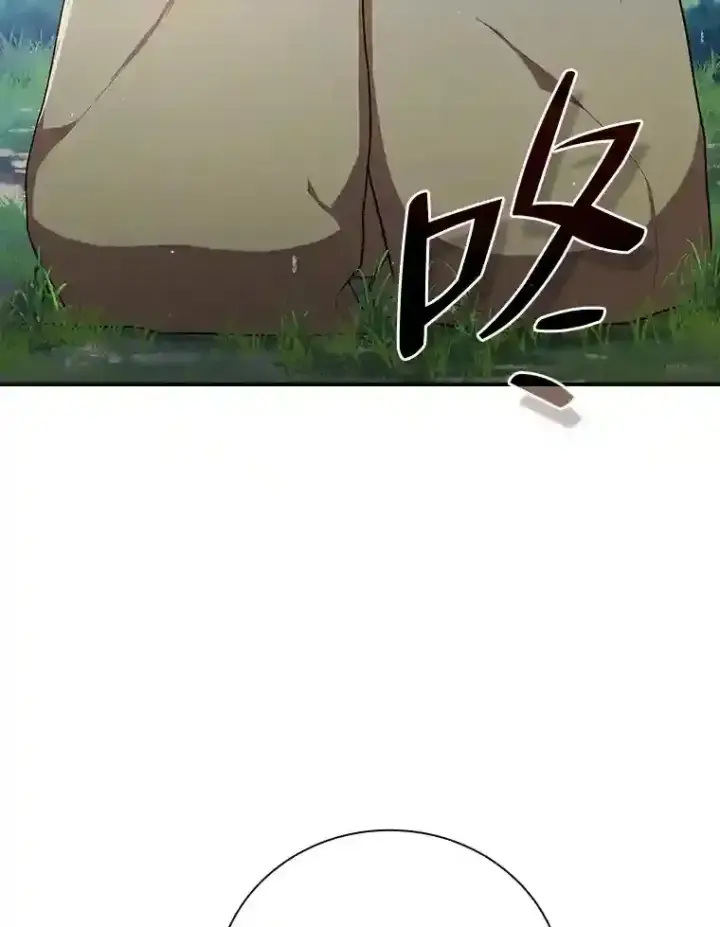 《厌学魔法师想毕业》10.丰盛的美食图96