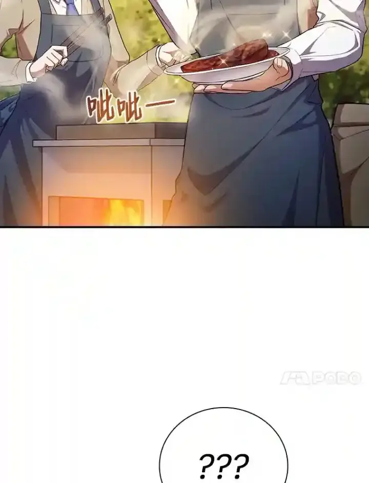 《厌学魔法师想毕业》11.素质教育图10
