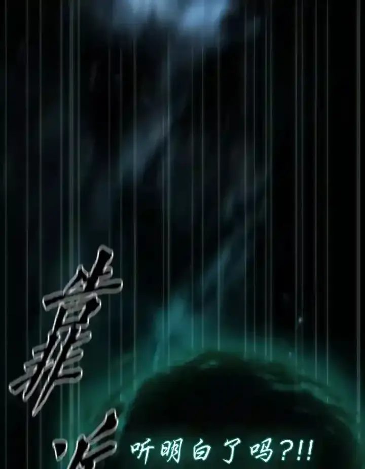 《厌学魔法师想毕业》11.素质教育图102