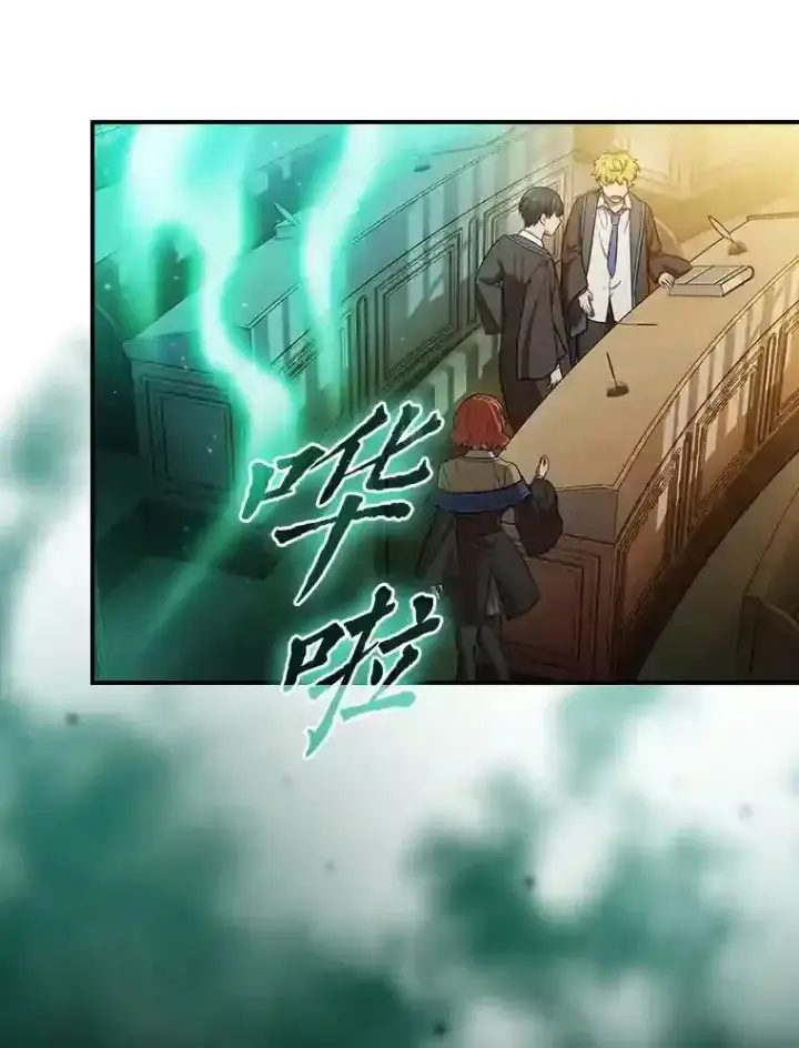 《厌学魔法师想毕业》11.素质教育图59